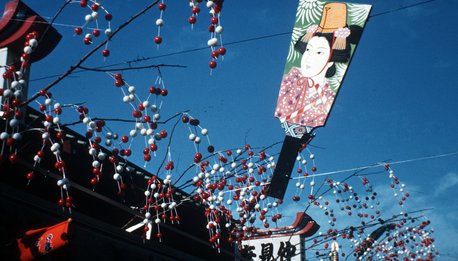 Tokyo Escursioni - Giappone