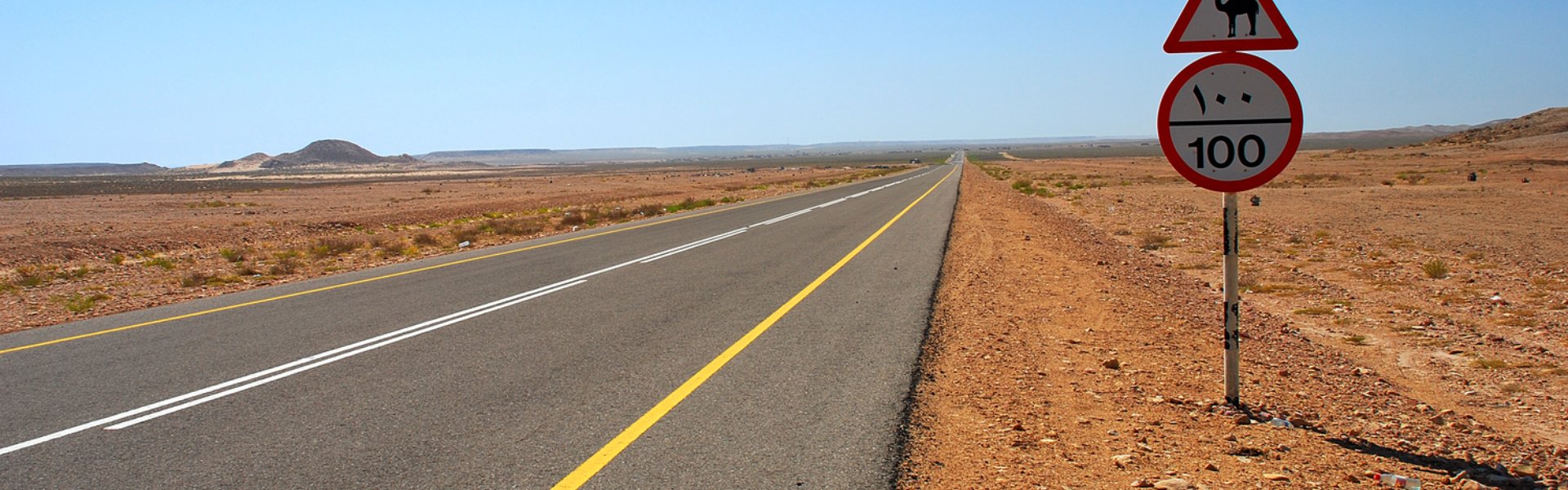 testata Self Drive Oman